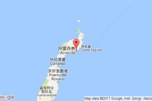 阿雷西費(fèi)港口查詢_arrecife港口代