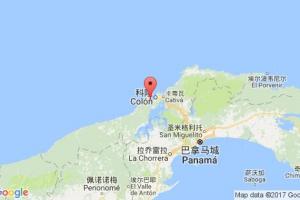 科隆自由貿易區港口查詢_colon fre