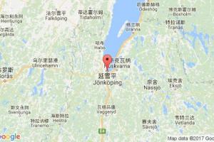 延雪平港口查詢_jonkoping港口代碼_瑞典延雪平港口代碼